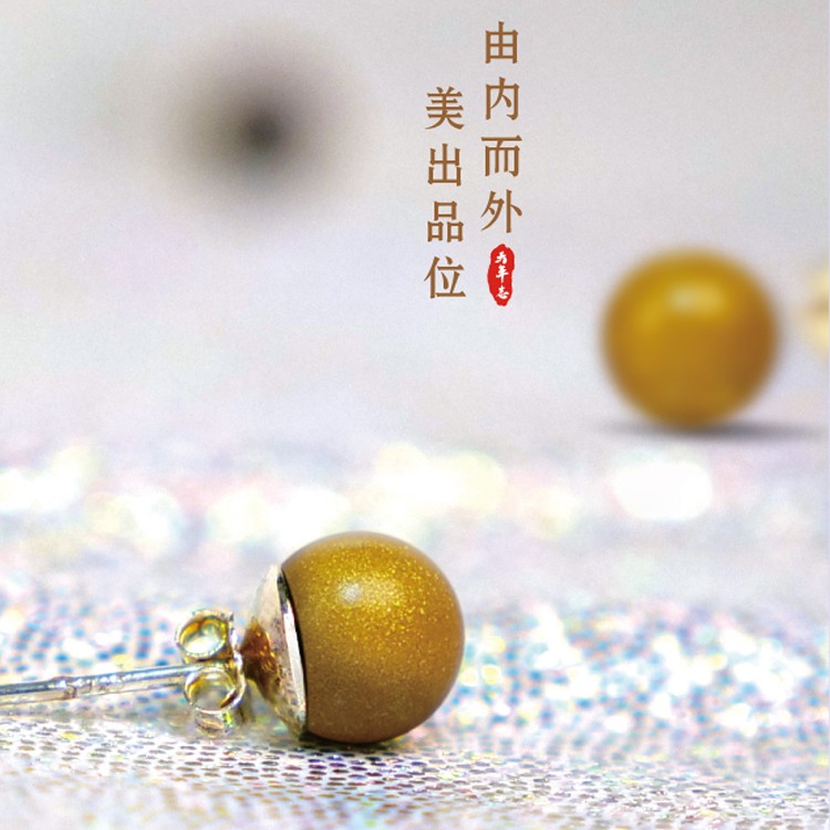 天年志磁石项链（金色）